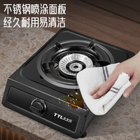 太太乐（TTL）煤气灶单灶单头台式燃气灶具家用老式煤气炉农村出租房天然气液化气灶猛火灶 【抗油喷涂】4.2kW立体旋火 管道天然气
