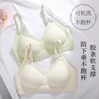 BONAS/宝娜斯 无痕少无钢圈聚拢 女士文胸 S 码 70A 黑色