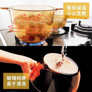 VISIONS康宁1.5L汤锅和4头餐具套装组合 耐热玻璃锅玻璃碗碟套装组合 VS15+4头晶炫餐具