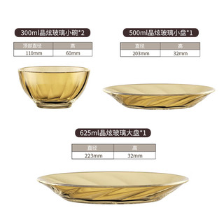 VISIONS康宁1.5L汤锅和4头餐具套装组合 耐热玻璃锅玻璃碗碟套装组合 VS15+4头晶炫餐具