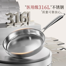 双枪 316L不锈钢平底锅家用煎锅不粘锅无涂层煎蛋电磁炉煎牛排