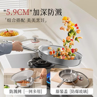 双枪 SUNCHA316L不锈钢平底锅家用煎锅不粘锅无涂层煎蛋电磁炉煎牛排 【半价试用】【中号】316L钢镜面煎锅