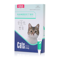 爱宠节英国USPET 吡虫啉莫昔丁克滴剂 猫咪驱虫药内外一体同驱宠物除虫跳蚤虱耳螨寄生蛔虫打虫药0.4ml×3支装