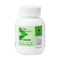 红狗店维力猫草片200片 化毛膏猫咪吐毛球化毛球片去毛球