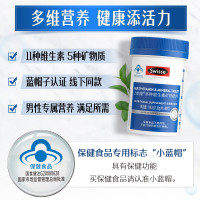 京东 营养好物季,每日精选好价