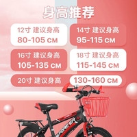 永久(FOREVER)儿童自行车儿童4-6-10岁小孩单车中小车脚踏车男女童平衡车 升级款 大红【车篮 后衣架】 12寸 【80-105cm】