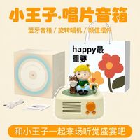 赢然 YINRON 复古蓝牙音箱黑胶唱片机小音响高音质无线低音炮家用男新年礼物女