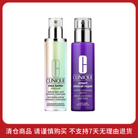 倩碧 CLINIQUE 美白与专研修护双精华套装