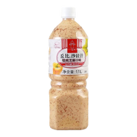 丘比（KEWPIE）沙拉汁焙煎芝麻水果蔬菜沙拉酱料烤肉拌面火锅芝麻酱蘸料 【经典款】 焙煎芝麻1.1L