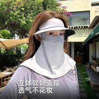 夏季遮阳帽女防晒帽子防紫外线脸基尼冰丝太阳帽一体护颈遮脸面罩 【漫暮黑】升级黑胶帽檐