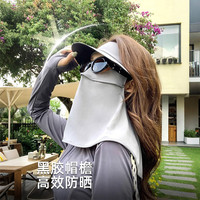 夏季遮阳帽女防晒帽子防紫外线脸基尼冰丝太阳帽一体护颈遮脸面罩 【暖橘米】升级黑胶帽檐