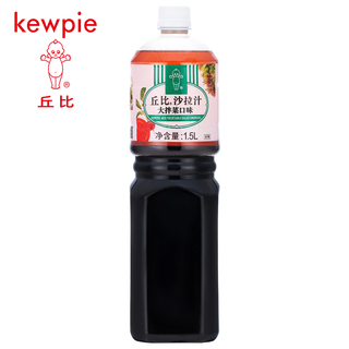 丘比（KEWPIE）沙拉汁焙煎芝麻水果蔬菜沙拉酱料烤肉拌面火锅芝麻酱蘸料 【蔬菜沙拉】大拌菜口味1.5L