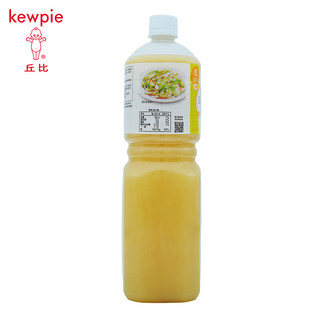 丘比（KEWPIE）沙拉汁焙煎芝麻水果蔬菜沙拉酱料烤肉拌面火锅芝麻酱蘸料 【0脂低糖柠檬1.5L】