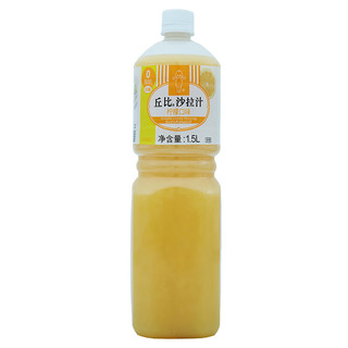 丘比（KEWPIE）沙拉汁焙煎芝麻水果蔬菜沙拉酱料烤肉拌面火锅芝麻酱蘸料 【0脂低糖柠檬1.5L】