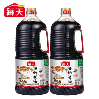 海天海鲜酱油1.75L*2瓶加干贝黄豆酿造生抽鲜味蒸鱼鼓油凉拌