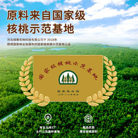 绿蕾益聪山核桃油核心为你可热炒瓶装食用油赠宝宝辅食油滴管 100ml