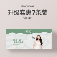 浪莎纯棉内裤女无痕透气春夏性感少女三角裤可爱女生女士短裤 8条2包-肤色2黄色2蓝色2绿色2 170/95/XL