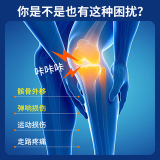LP护膝固定髌骨外移关节半月板韧带损伤支撑登山羽毛球专业运动护具
