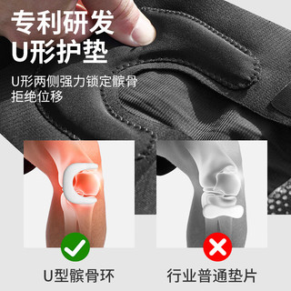 LP护膝固定髌骨外移关节半月板韧带损伤支撑登山羽毛球专业运动护具