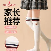 梦特娇儿童袜子春秋季学院女童纯棉长筒袜薄款条纹高筒洋气袜