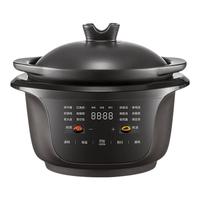 美的 Midea全能焖炖煲快炖速沸电炖锅煲汤家用炖汤锅全自动大功率多功能