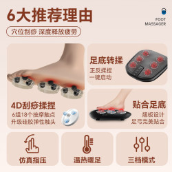 COMFIER 足底按摩器全自动揉捏脚底腿部足疗机小腿肌肉经络疏通按摩仪