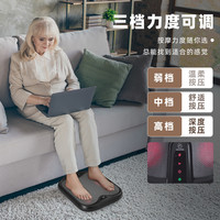 COMFIER 足底按摩器全自动揉捏脚底腿部足疗机小腿肌肉经络疏通按摩仪