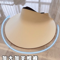match catch 无痕一体防晒空顶遮阳帽大帽檐女士夏天防紫外线户外遮阳帽子