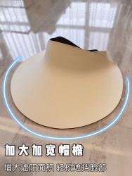 match catch 无痕一体防晒空顶遮阳帽大帽檐女士夏天防紫外线户外遮阳帽子