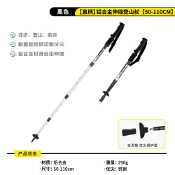TANXIANZHE 探险者 登山杖 超轻折叠伸缩直柄拐杖