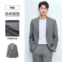 海澜之家 HLA西服男25春新轻商务时尚系列平驳领西装外套 中灰05 XL 180/100B 50B134~1