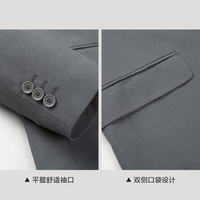 海澜之家 HLA西服男25春新轻商务时尚系列平驳领西装外套 中灰05 XL 180/96A 50A144~15