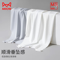 猫人（MiiOW）男士背心男随心裁无痕宽肩无袖T恤运动内衣打底汗衫 白色+白色 2XL