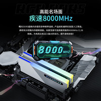 机械师（MACHENIKE）DDR5内存条曙光RGB灯条D5马甲海力士颗粒 台式机电脑一键超频 游戏电竞 曙光 7200 C36 48G(24G*2) 黑