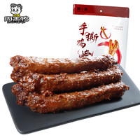 ZHOU HEI YA/周黑鸭 麻辣甜黑鸭味 手撕鸡脖