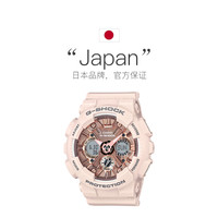 Casio卡西欧G-Shock独角兽星空粉ins风运动手表女GMAS120