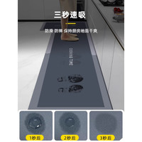 茵瀚厨房地垫防滑防油吸水长条垫子软硅藻泥耐脏蹭灰脚垫免洗可擦 时光有味 60*180cm