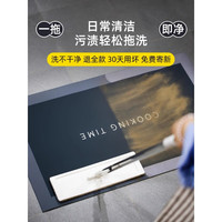 茵瀚厨房地垫防滑防油吸水长条垫子软硅藻泥耐脏蹭灰脚垫免洗可擦 烹饪大师 90*100cm