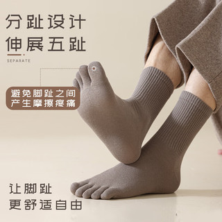 登利途五指袜子男款棉袜秋冬季中筒袜运动吸汗长筒脚趾袜防臭长袜 黑色 3双 均码