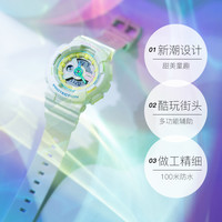 Casio/卡西欧Baby-G白昼黑夜小魔女手表BA-110TM