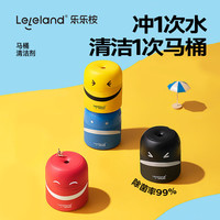 乐乐桉马桶清洗剂洁厕宝清香留香除垢去渍去黄蓝泡泡厕所除臭 马桶蓝泡泡-乐