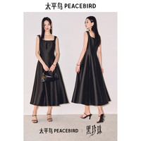 太平鸟小黑裙光泽感大摆连衣裙夏收腰无袖方领小黑伞裙女