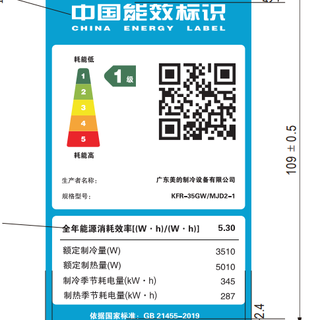 美的 KFR-35GW/MJD2-1 一键酷省电 1.5匹 壁挂式空调