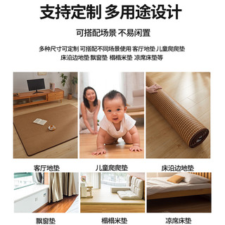 地毯卧室可睡可坐夏天睡垫藤席凉席地垫榻榻米垫子床垫地上睡觉用 窄边-人生百味