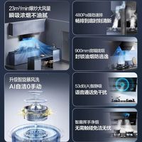 万家乐油烟机aj4侧吸式抽油烟机大吸力家用一级AJ1油烟机750mm宽