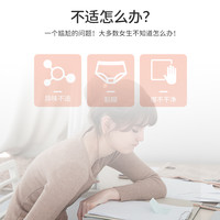 妇安宁 私护湿巾 22片*2包