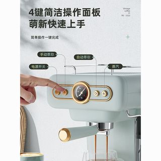 柏翠PE3322咖啡机小型复古家用全半自动意式机打奶泡