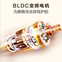 【国补20%】海信 Hisense10公斤超薄1.08高洗净比滚筒洗衣机家用大容量