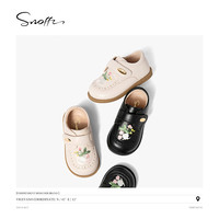 Snoffy斯纳菲女童皮鞋秋季国风绣花儿童防滑公主鞋宝宝休闲鞋 苏门答腊黑 26码