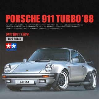 田宫拼装汽车车模 24279 保时捷911跑车turbo 1/24 田宫24279-保时捷911模型